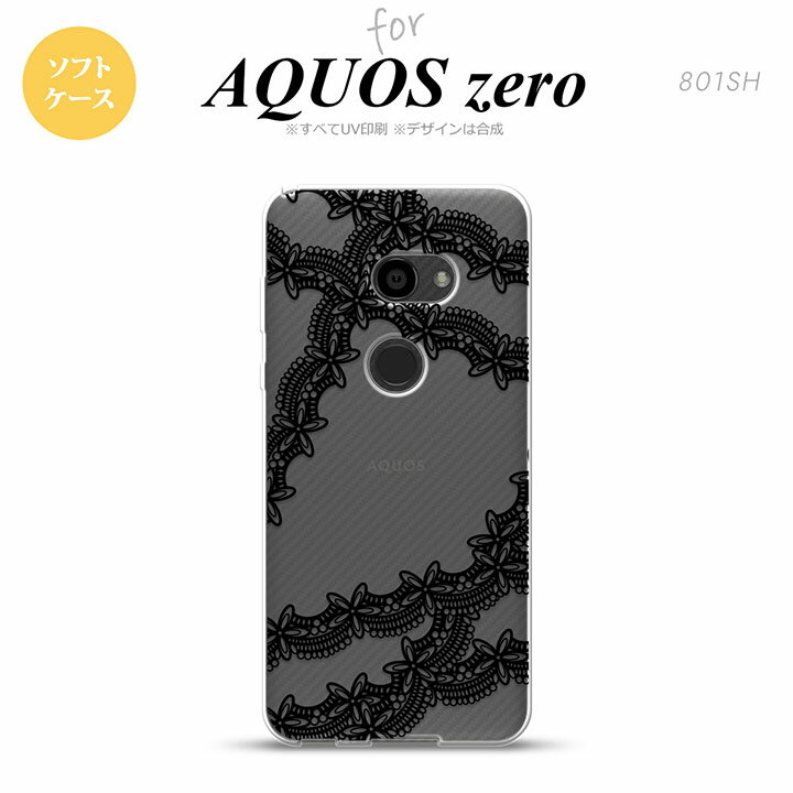 AQUOS zero ANIX [ 801SH X}zP[X Jo[ \tgP[X [XB  nk-801sh-tp1100[X}z,X}zP[X,X}zJo[,P[X,Jo[,WPbg]