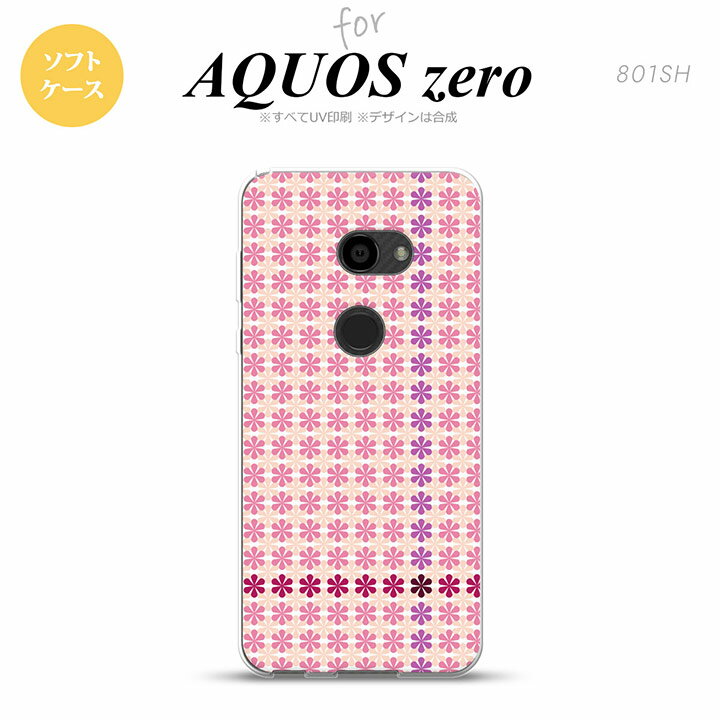 AQUOS zero ANIX [ 801SH X}zP[X Jo[ \tgP[X ԏ\ L[g nk-801sh-tp1351[X}z,X}zP[X,X}zJo[,P[X,Jo[,WPbg]