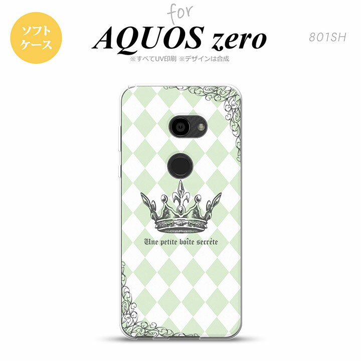 AQUOS zero ANIX [ 801SH X}zP[X Jo[ \tgP[X   nk-801sh-tp1456[X}z,X}zP[X,X}zJo[,P[X,Jo[,WPbg]