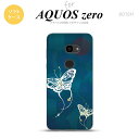 AQUOS zero ANIX [ 801SH X}zP[X Jo[ \tgP[X iaj  nk-801sh-tp1554[X}z,X}zP[X,X}zJo[,P[X,Jo[,WPbg]