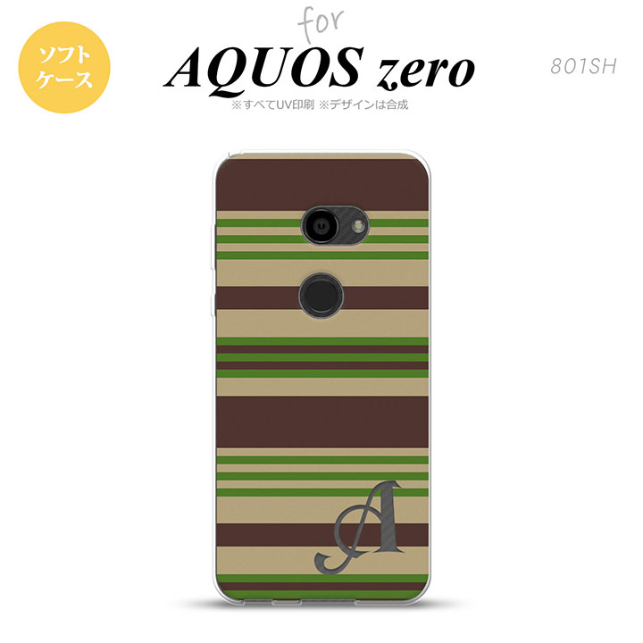 AQUOS zero ANIX [ 801SH X}zP[X Jo[ \tgP[X {[_[  CjV Ή nk-801sh-tp701i[X}z,X}zP[X,X}zJo[,P[X,Jo[,WPbg]