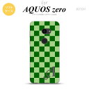 AQUOS zero ANIX [ 801SH X}zP[X Jo[ \tgP[X XNGA  CjV Ή nk-801sh-tp771i[X}z,X}zP[X,X}zJo[,P[X,Jo[,WPbg]