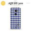 AQUOS zero ANIX [ 801SH X}zP[X Jo[ \tgP[X 璹()  CjV Ή nk-801sh-tp920i[X}z,X}zP[X,X}zJo[,P[X,Jo[,WPbg]