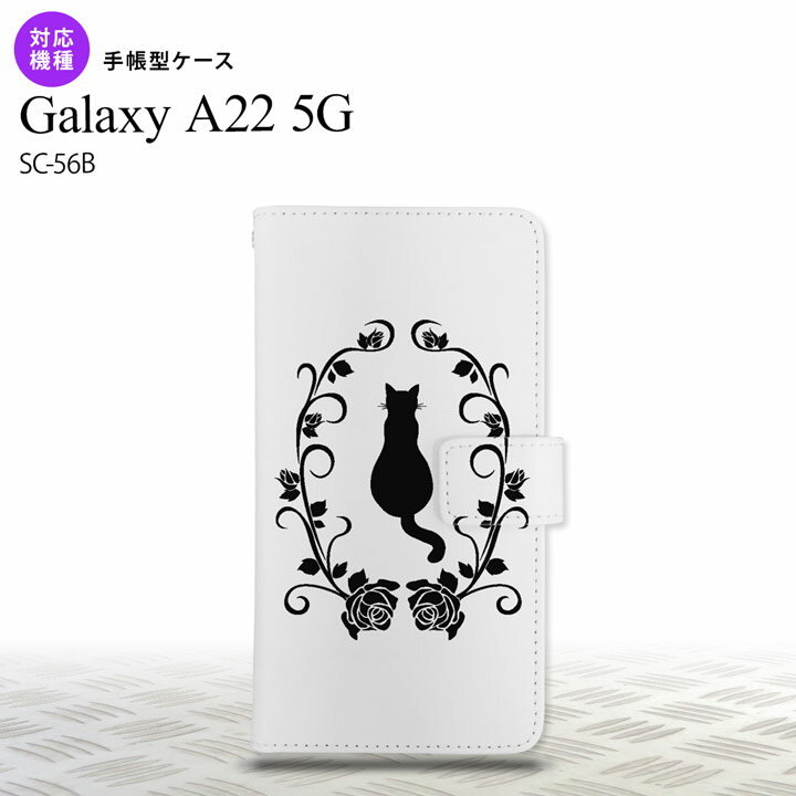 SC-56B Galaxy A22 蒠^X}zP[X Jo[ Lƃo nk-004s-a22-dr1142