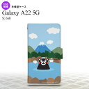 SC-56B Galaxy A22 手帳型スマホケース カバー くまモン 温泉 nk-004s-a22-drkm36