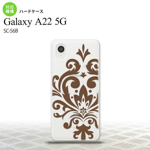 SC-56B Galaxy A22 スマホケース ハードケース ダマスク D 茶 メンズ レディース nk-a22-1036 SC-56B Galaxy A22 スマホケース ハードケース ダマスク D 茶 メンズ レディース nk-a22-1036