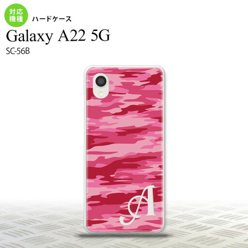 SC-56B Galaxy A22 スマホケース ハードケース タイガー 迷彩 C ピンク +アルファベット メンズ レディース nk-a22-1164i SC-56B Galaxy A22 スマホケース ハードケース タイガー 迷彩 C ピンク +アルファベット メンズ レディース nk-a22-1164i