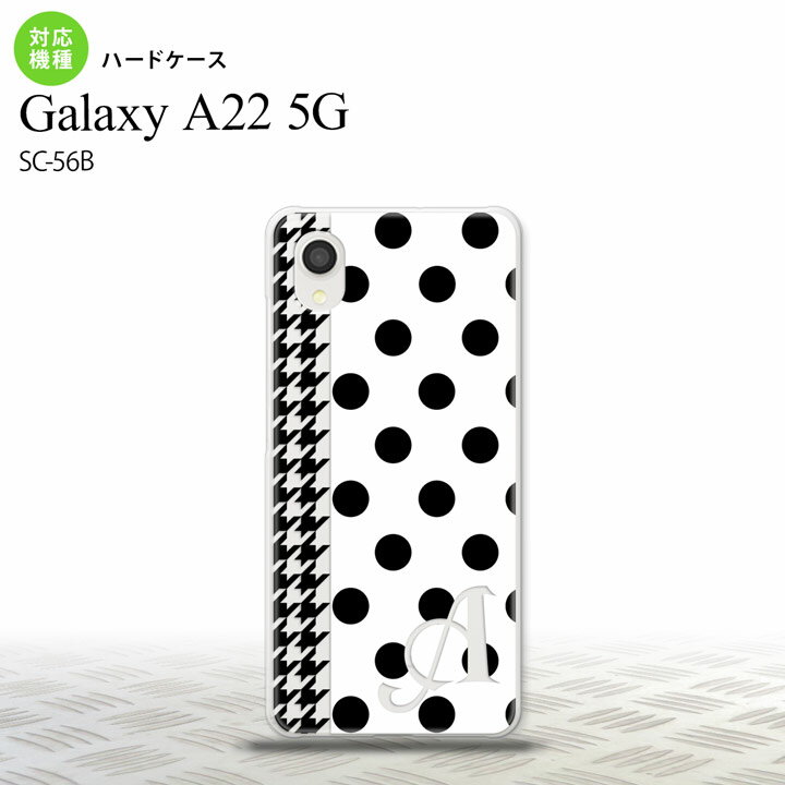 SC-56B Galaxy A22 スマホケース ハードケース ドット 千鳥 黒 +アルファベット メンズ レディース nk-a22-1515i