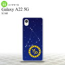 SC-56B Galaxy A22 X}zP[X n[hP[X  € Y fB[X nk-a22-851