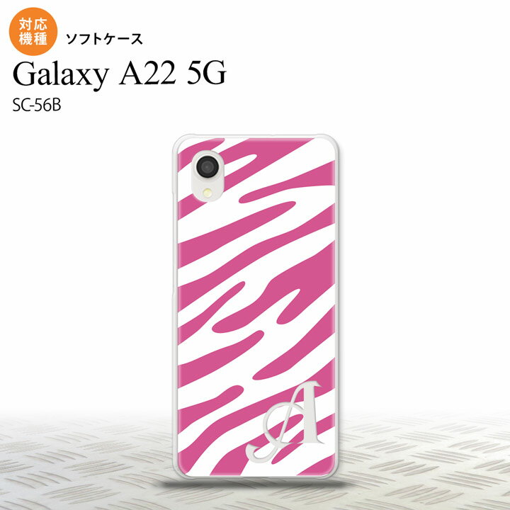 SC-56B Galaxy A22 スマホケース ソフトケース ゼブラ ピンク 白 +アルファベット メンズ レディース nk-a22-tp122i
