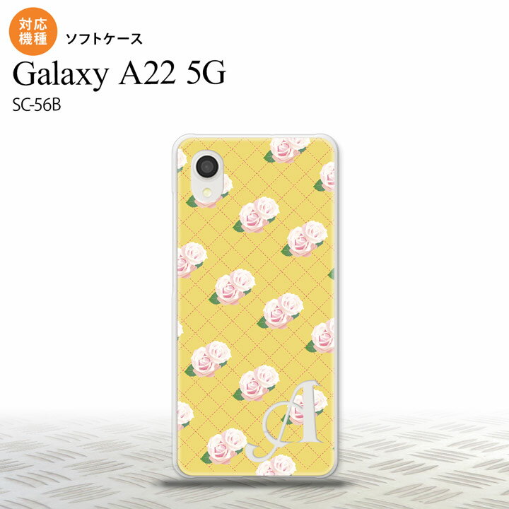 SC-56B Galaxy A22 スマホケース ソフトケース 花柄 バラ 編み 黄 +アルファベット メンズ レディース nk-a22-tp265i
