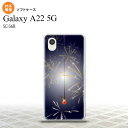 SC-56B Galaxy A22 スマホケース ソフトケース 花火 線香花火 紺 メンズ レディース nk-a22-tp322