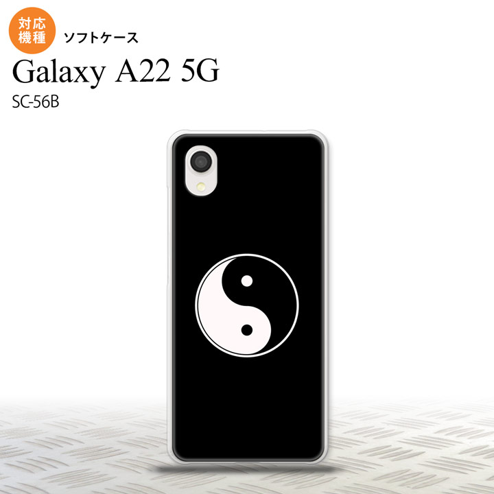 SC-56B Galaxy A22 ���ޥۥ����� ���եȥ����� ���� �� ��� ��ǥ����� nk-a22-tp554
