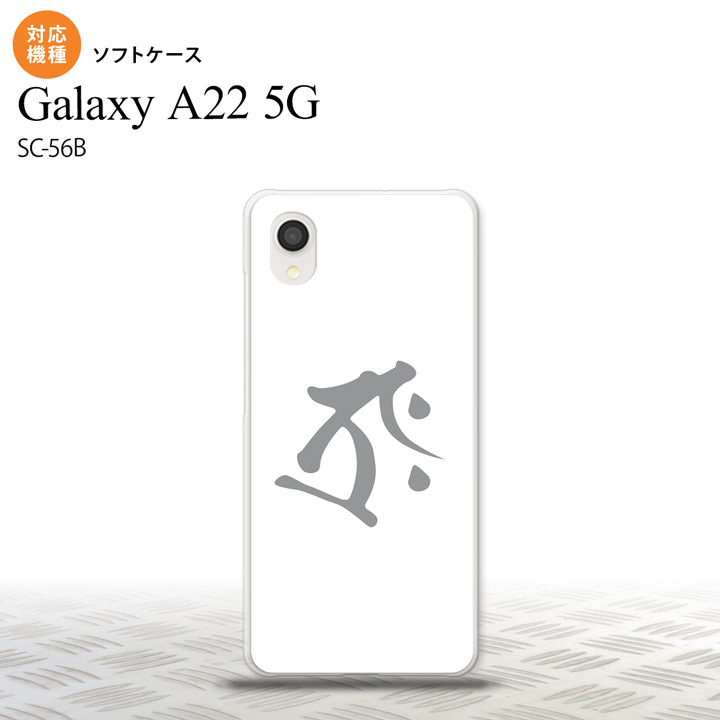 SC-56B Galaxy A22 X}zP[X \tgP[X  ^[N  Y fB[X nk-a22-tp575