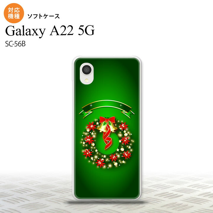 SC-56B Galaxy A22 スマホケース ソフトケース リース 緑 メンズ レディース nk-a22-tp643