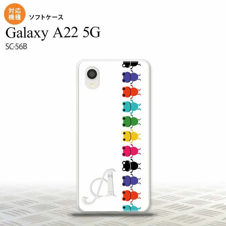 SC-56B Galaxy A22 スマホケース ソフトケース カエル かえる 帯 A 白 アルファベット メンズ レディース nk-a22-tp671i