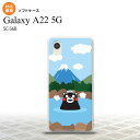 SC-56B Galaxy A22 スマホケース ソフトケース くまモン 温泉 メンズ レディース nk-a22-tpkm36