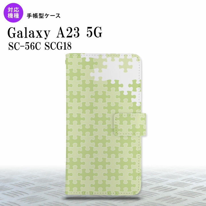 Galaxy A23 GalaxyA23 蒠^X}zP[X Jo[ pY  2022N 10 nk-004s-a23-dr1208