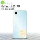 GalaxyA23 Galaxy A23 スマホケース 背面ケース ハードケース 和柄 サクラ 青 2022年 10月発売 nk-a23-1275