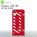 GalaxyA23 Galaxy A23 スマホケース 背面