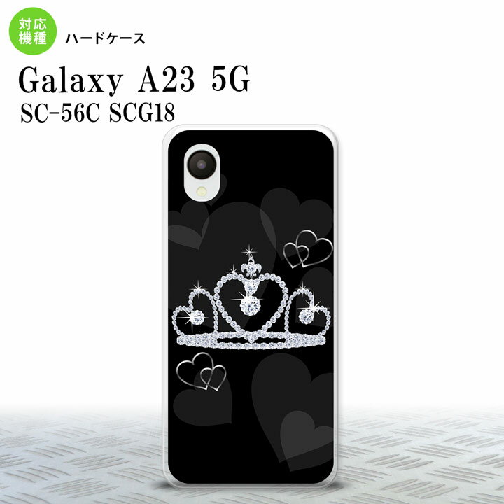 配達方法 &nbsp;メール便宅配便 代金引換×○ 日時指定×○ お届け方法ポスト投函手渡し 商品保証×○ GalaxyA23 Galaxy A23 スマホケース 背面ケース ハードケース クラウン 黒商品コード：nk-a23-603対応機...