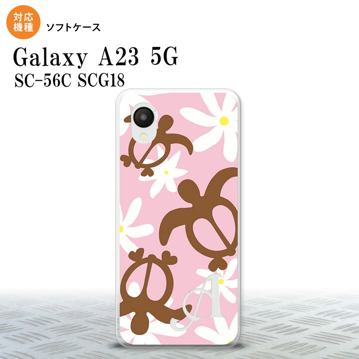 GalaxyA23 Galaxy A23 スマホケース 背面ケースソフトケース ホヌ ティアレ ピンク +アルファベット 2022年 10月発売 nk-a23-tp1080i