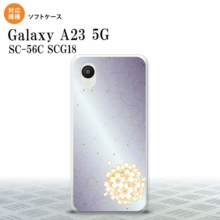 GalaxyA23 Galaxy A23 スマホケース 背面ケースソフトケース 和柄 サクラ 紫 2022年 10月発売 nk-a23-tp1274