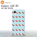 GalaxyA23 Galaxy A23 スマホケース 背面ケースソフトケース さくらんぼ チェリー 青 2022年 10月発売 nk-a23-tp177(2)