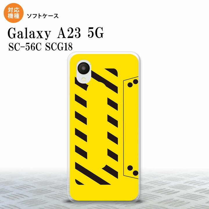 GalaxyA23 Galaxy A23 スマホケース 背面