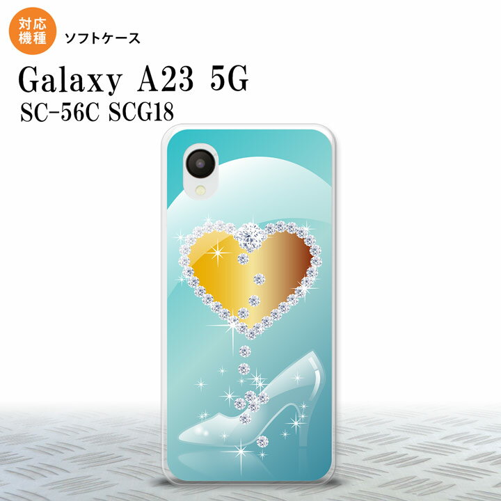 GalaxyA23 Galaxy A23 スマホケース 背面ケースソフトケース ハート ガラスの靴 青 2022年 10月発売 nk-a23-tp235