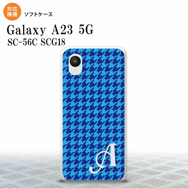 GalaxyA23 Galaxy A23 スマホケース 背面ケースソフトケース 千鳥 格子 小 青 +アルファベット 2022年 10月発売 nk-a23-tp904i