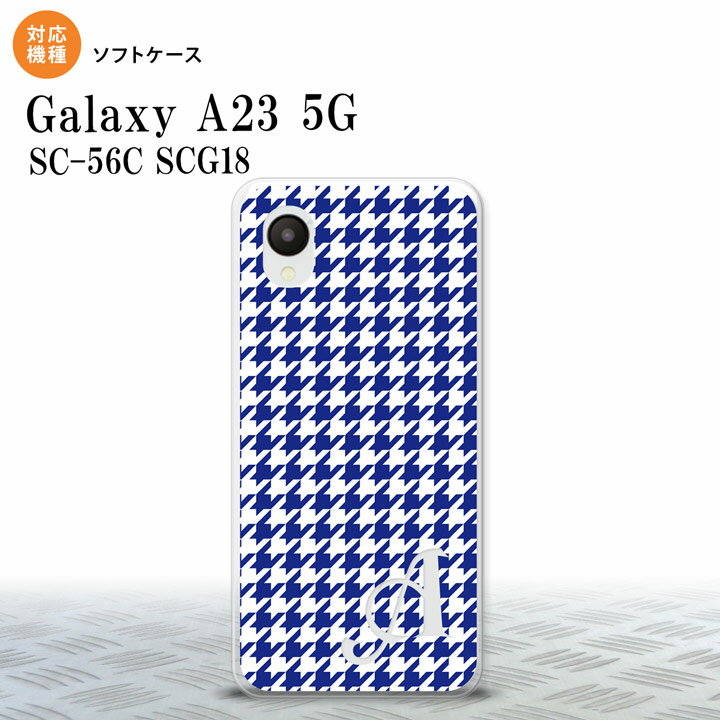 GalaxyA23 Galaxy A23 スマホケース 背面ケースソフトケース 千鳥 格子 小 青 白 +アルファベット 2022年 10月発売 nk-a23-tp905i