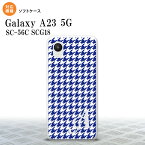 GalaxyA23 Galaxy A23 スマホケース 背面ケースソフトケース 千鳥 格子 小 青 白 +アルファベット 2022年 10月発売 nk-a23-tp905i