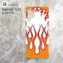 SCG08 Galaxy A32 ケース ハードケース ファイヤー 炎 白 赤 nk-a32-1309