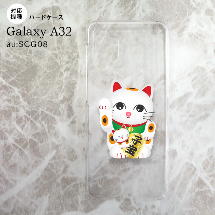 SCG08 Galaxy A32 P[X n[hP[X L q  nk-a32-141