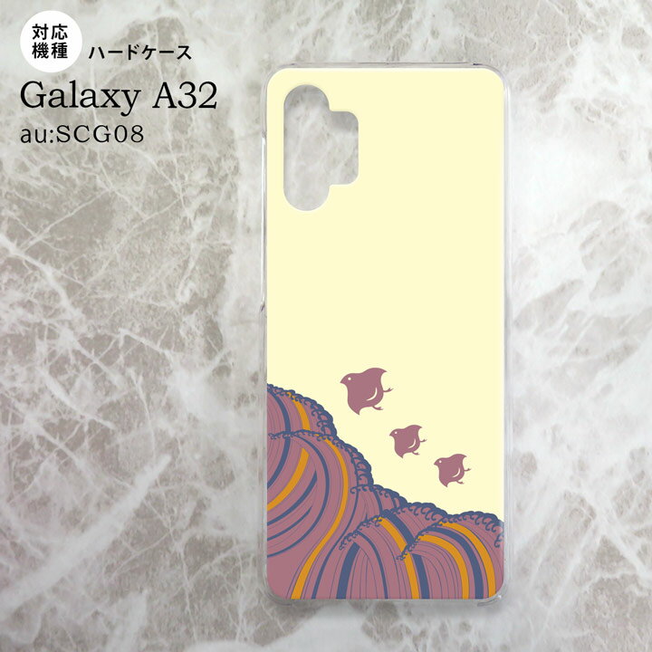 SCG08 Galaxy A32 ケース ハードケース 波鳥 黄 nk-a32-1733