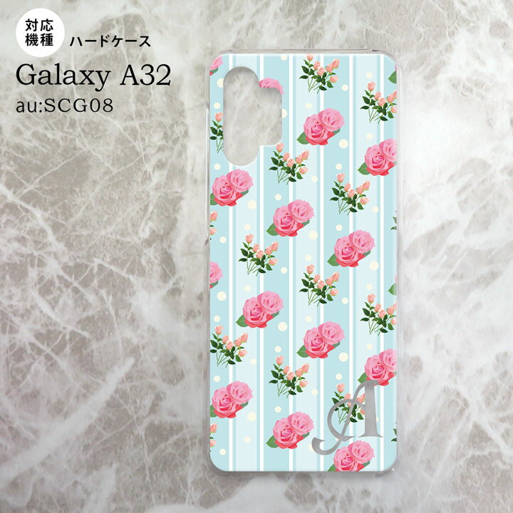 SCG08 Galaxy A32 ケース ハードケース 花柄 バラ レース 水色 +アルファベット nk-a32-247i