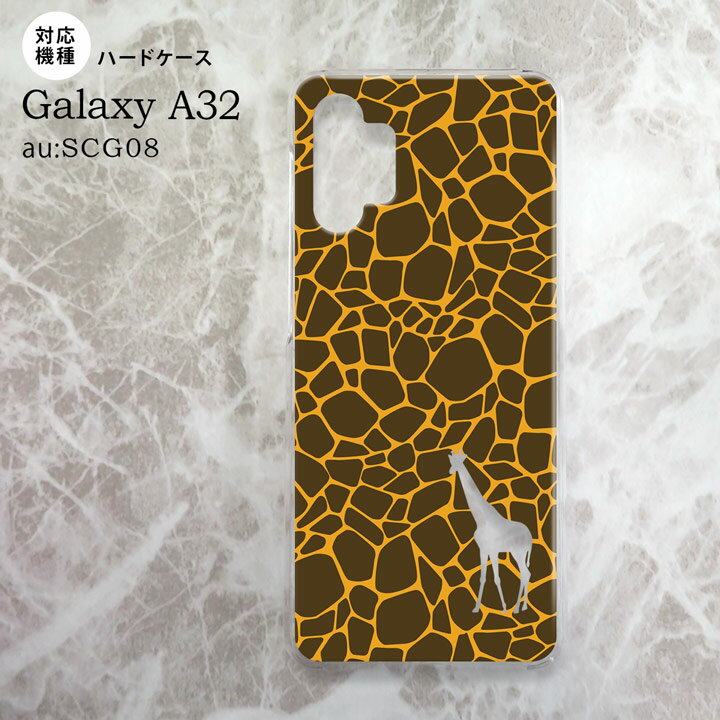 SCG08 Galaxy A32 ������ �ϡ��ɥ����� ����� �� �� nk-a32-415