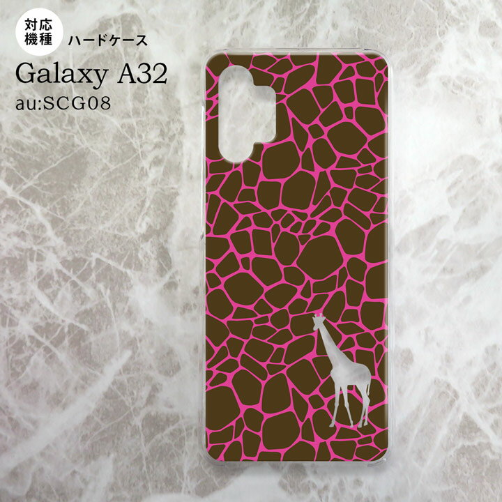 SCG08 Galaxy A32 ������ �ϡ��ɥ����� ����� �� �ԥ� nk-a32-416