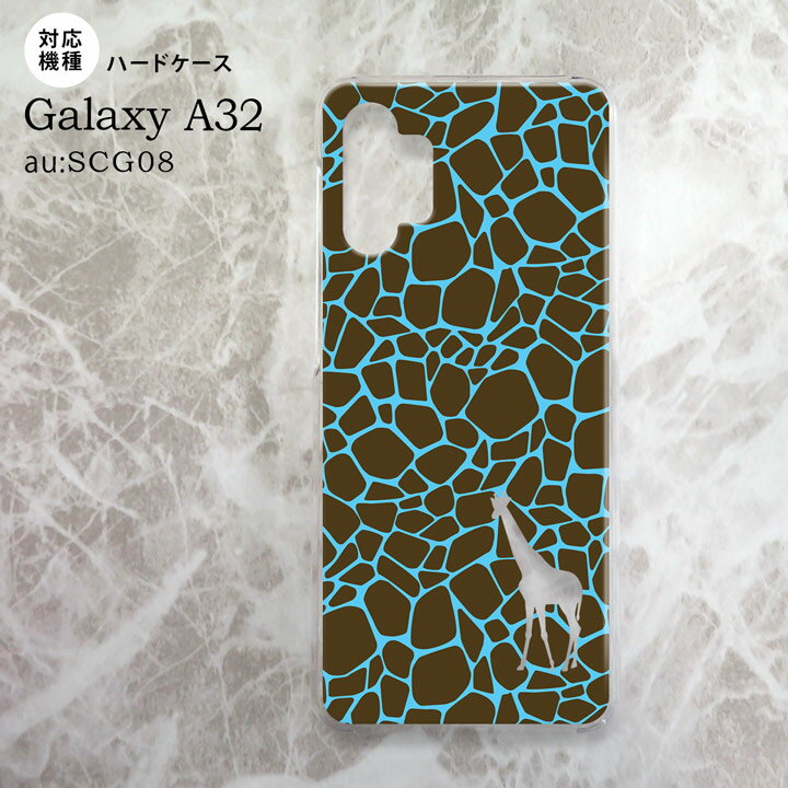 SCG08 Galaxy A32 ������ �ϡ��ɥ����� ����� �� �� nk-a32-417