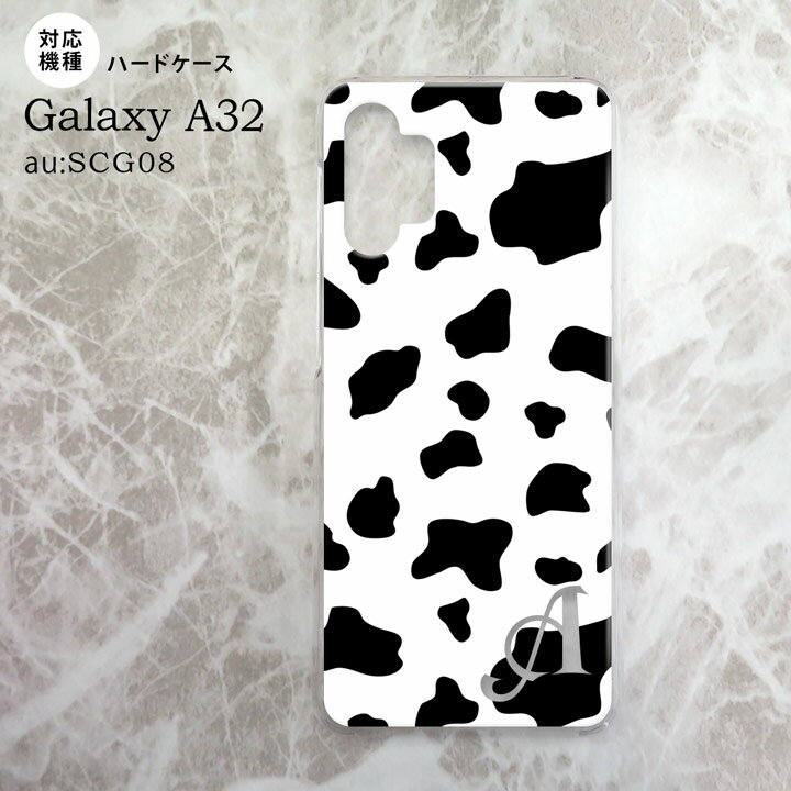 SCG08 Galaxy A32 ケース ハードケース ダルメシアン 牛 白 +アルファベット nk-a32-480i
