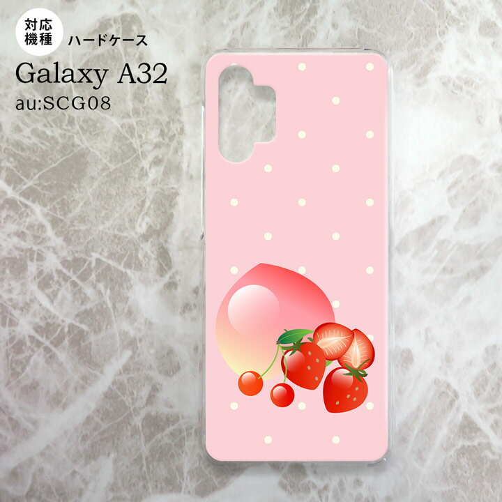 SCG08 Galaxy A32 ケース ハードケース フルーツ ストロベリー ピンク nk-a32-654