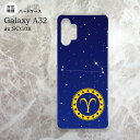 SCG08 Galaxy A32 ケース ハードケース 