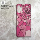 SCG08 Galaxy A32 背面ケース カバー ステンドグラス風 蜘蛛の巣 A ピンク ステンドグラス風 nk-a32-sg20(2)