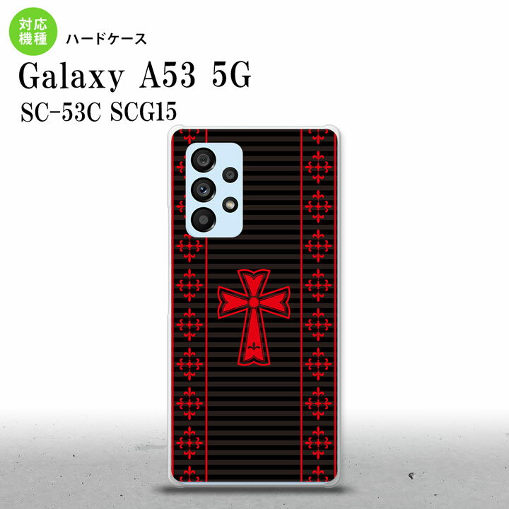 SC-53C SCG015 Galaxy A53 5G X}zP[X wʃP[X n[hP[X SVbN   Y fB[X nk-a53-1010