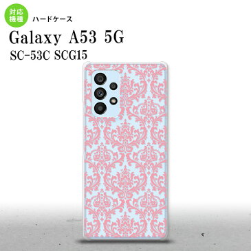 SC-53C SCG015 Galaxy A53 5G スマホケース 背面ケース ハードケース ダマスク B クリア ピンク メンズ レディース nk-a53-1025