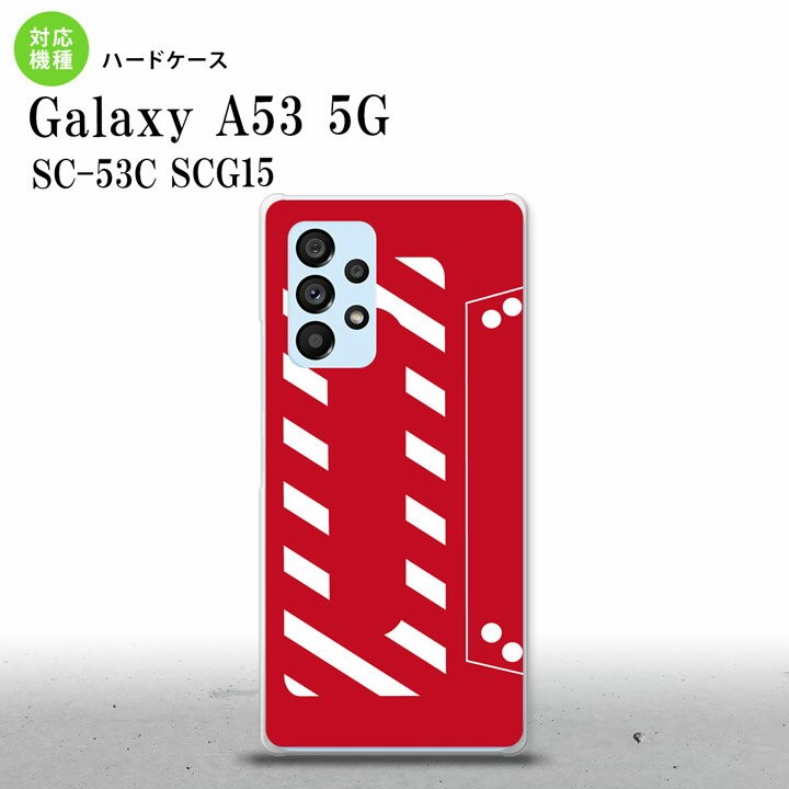 SC-53C SCG015 Galaxy A53 5G スマホケース 