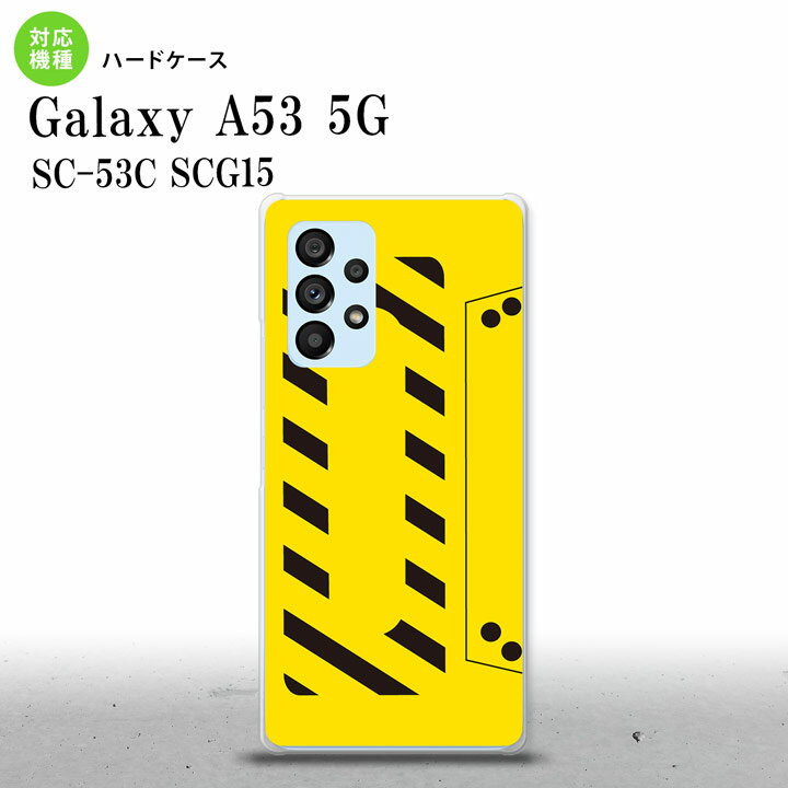 SC-53C SCG015 Galaxy A53 5G スマホケース 