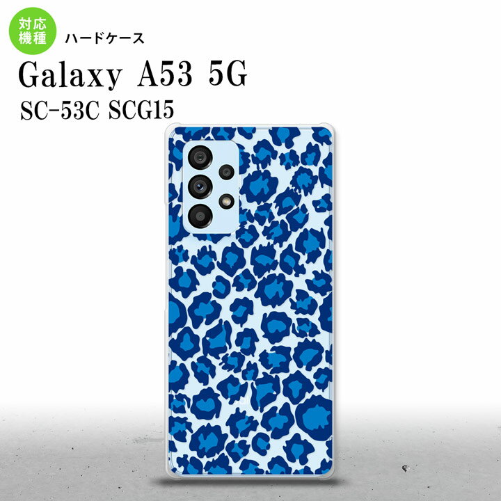 SC-53C SCG015 Galaxy A53 5G X}zP[X wʃP[X n[hP[X ^ B  NA Y fB[X nk-a53-895
