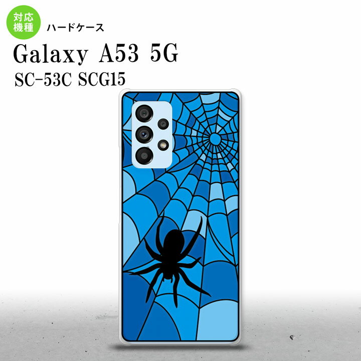 SC-53C SCG015 Galaxy A53 5G wʃP[X Jo[ XehOX  w偂̑ A u[ XehOX 킢  wʃP[X nk-a53-sg26